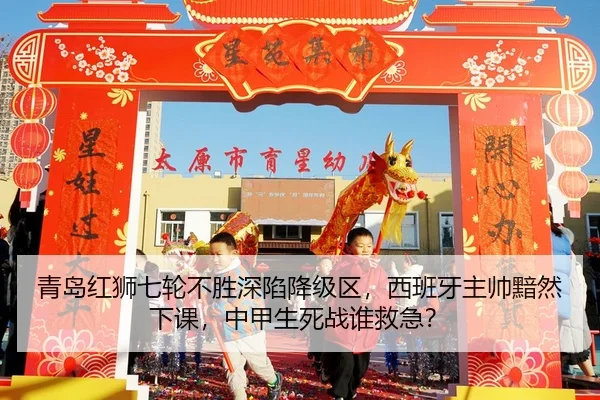 qing-dao-hong-shi-qi-lun-bu-sheng-shen-xian-jiang-ji-qu-xi-ban-ya-zhu-shuai-an-ran-xia-ke-zhong-jia-sheng-si-zhan-shui-2-737.jpg