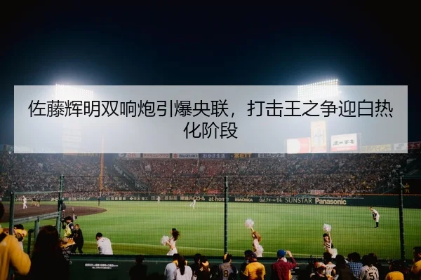 zuo-teng-hui-ming-shuang-xiang-pao-yin-bao-yang-lian-da-ji-wang-zhi-zheng-ying-bai-re-hua-jie-duan-2-304.jpg